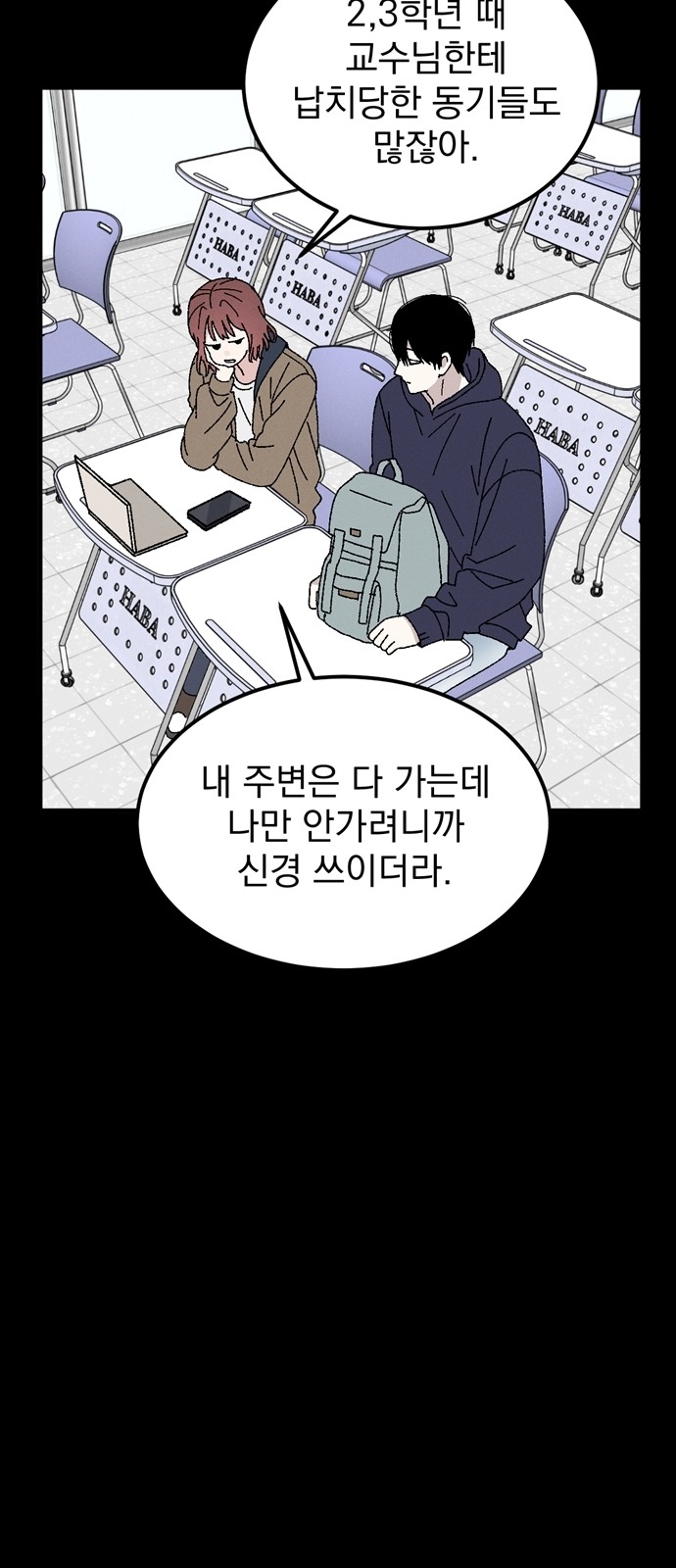 18 페이지