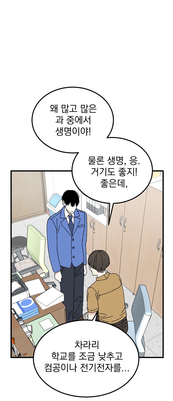 39 페이지