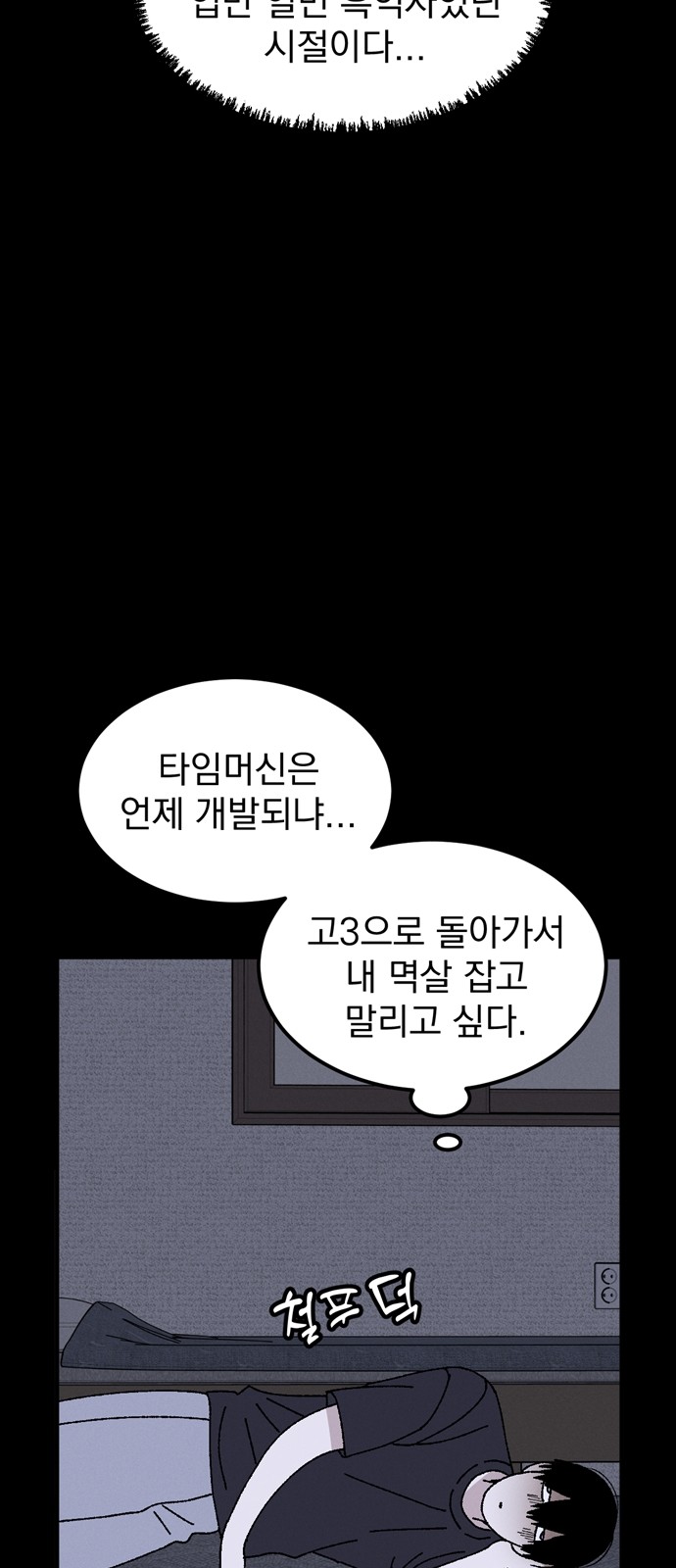 43 페이지
