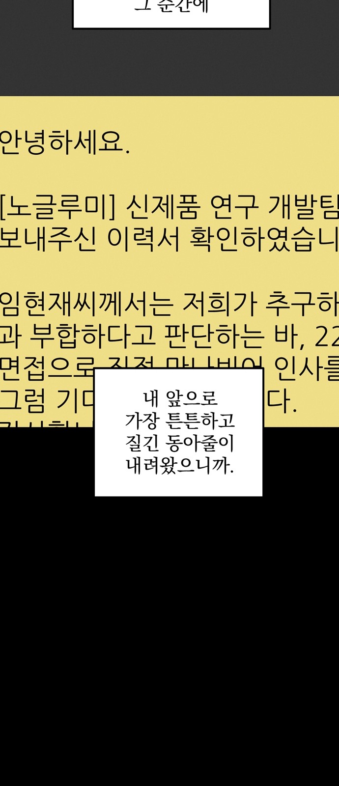 49 페이지