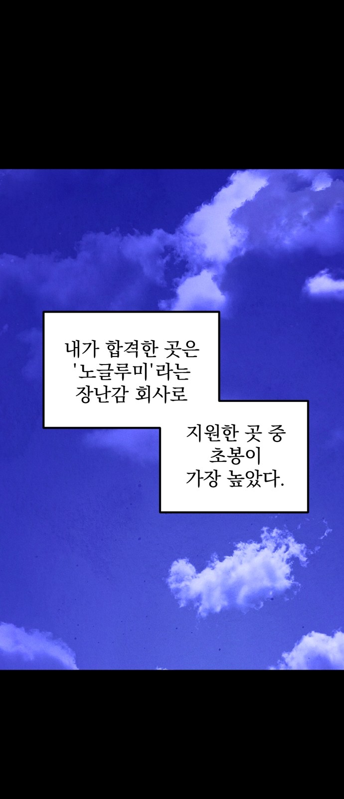 50 페이지