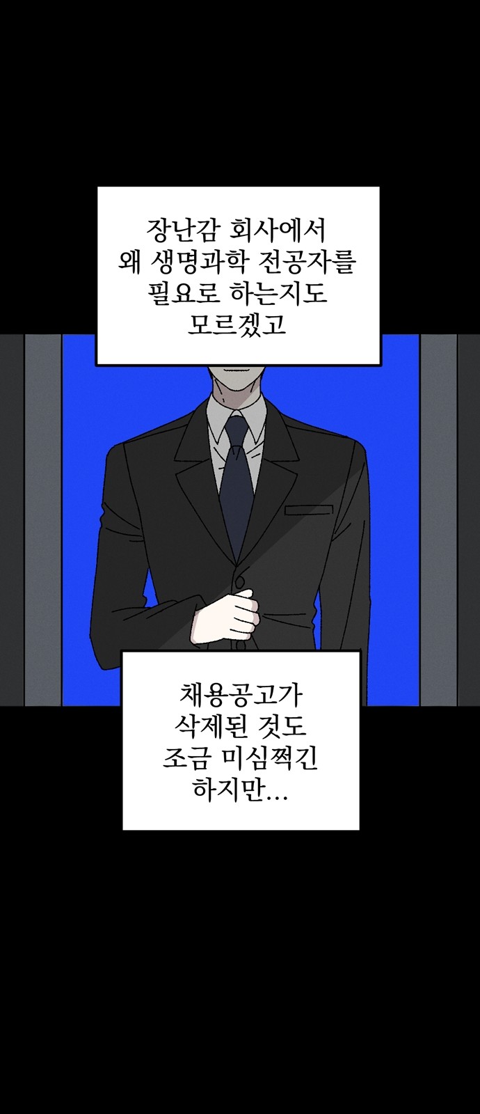 51 페이지