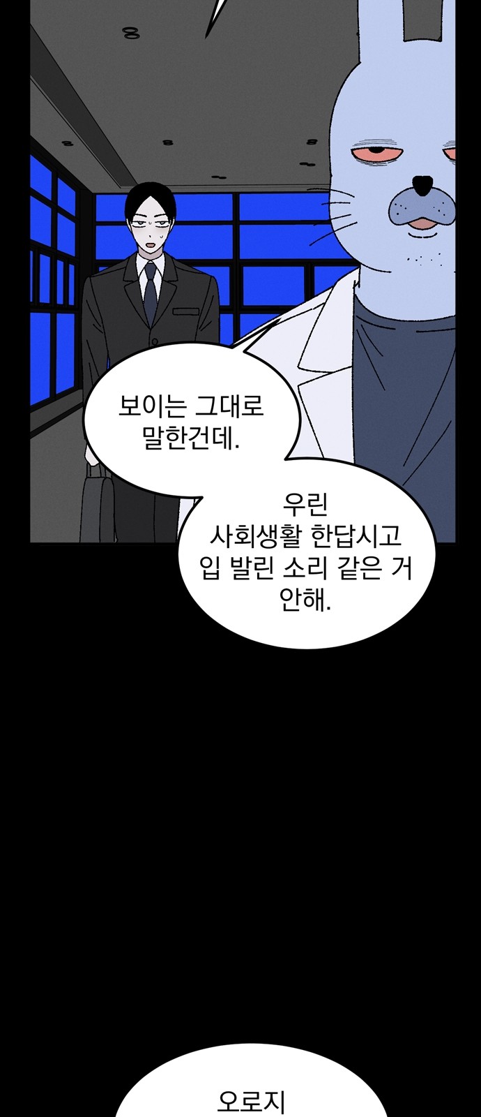 55 페이지