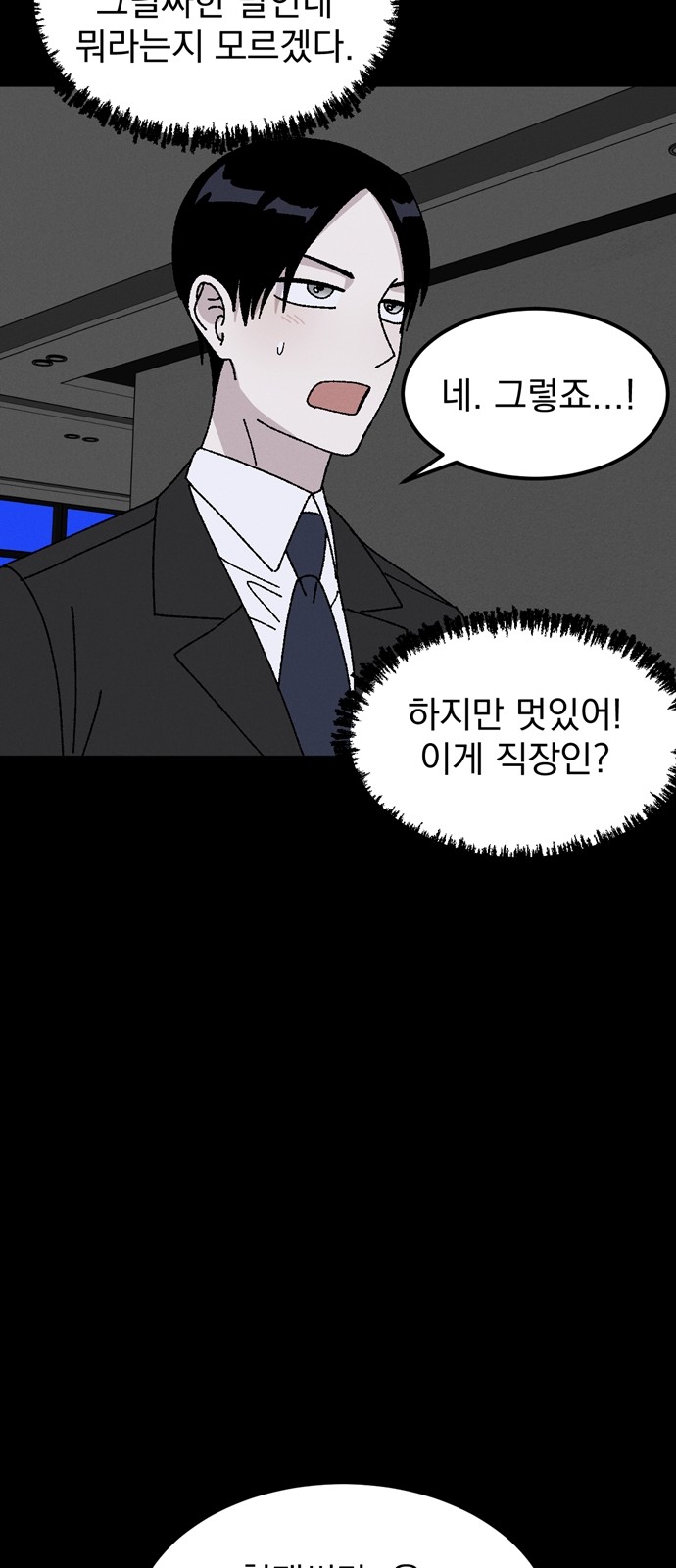57 페이지