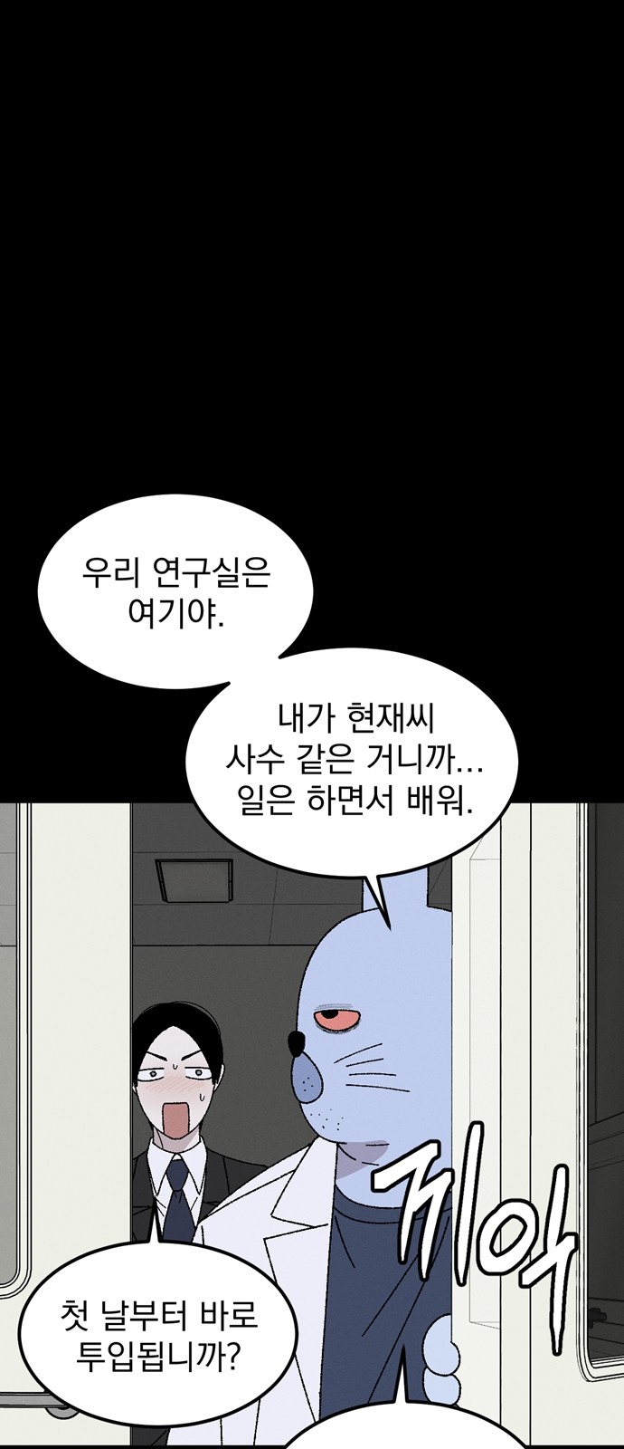63 페이지