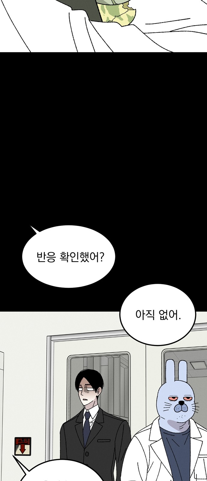 67 페이지
