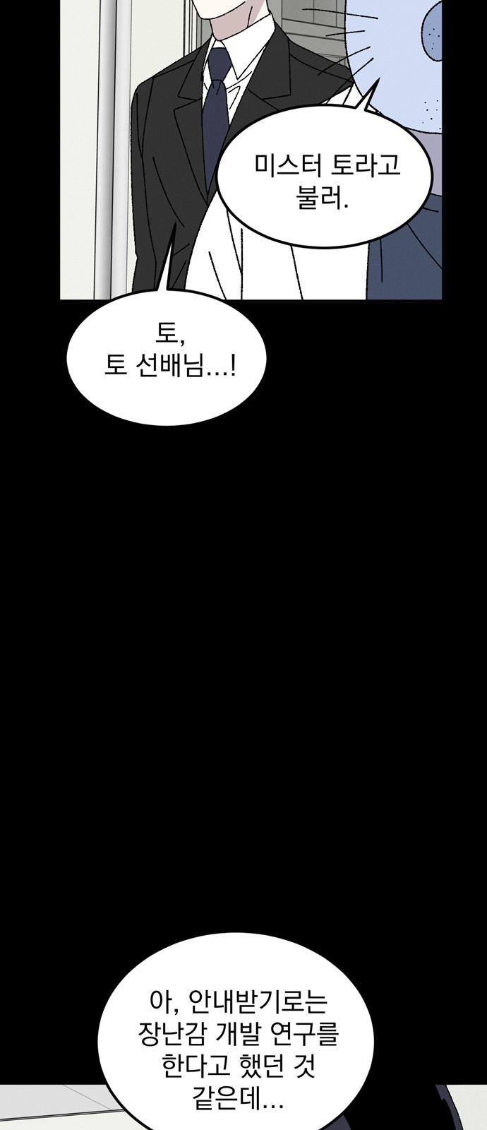 69 페이지