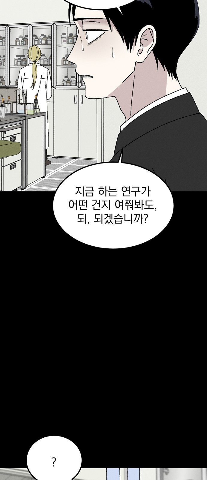 70 페이지