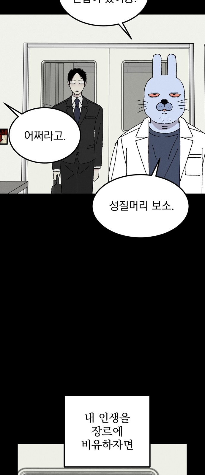73 페이지