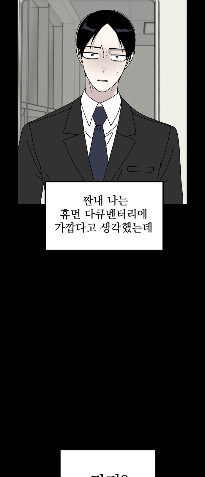 74 페이지