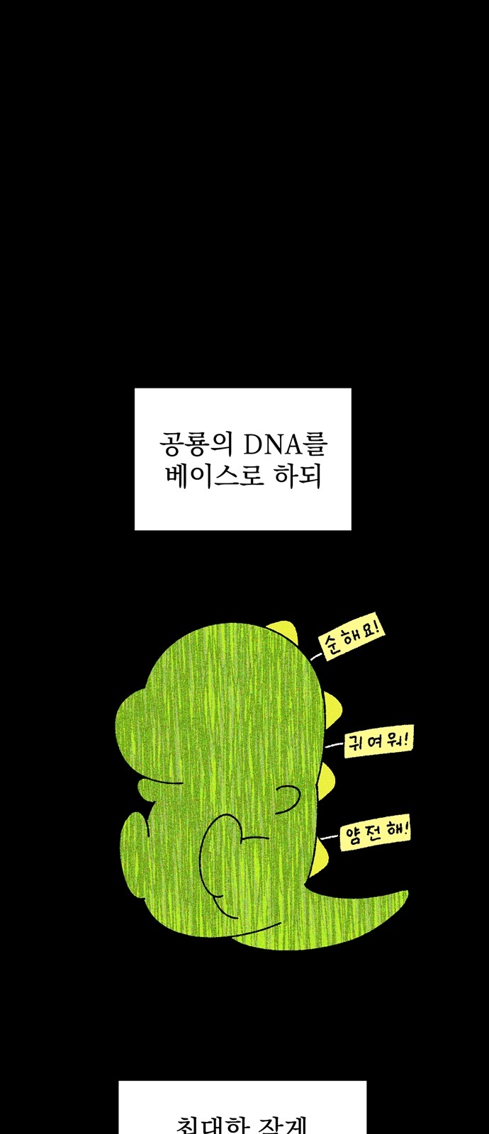 22 페이지