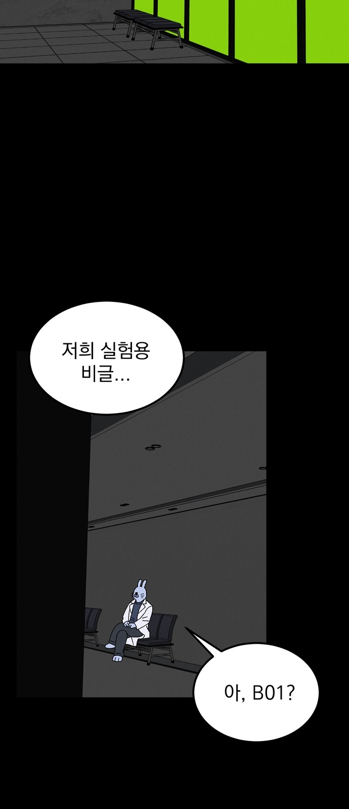 41 페이지