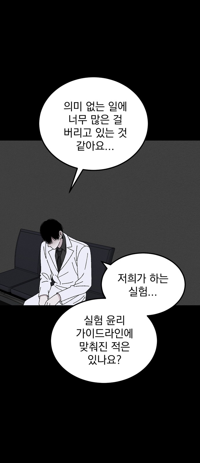 46 페이지