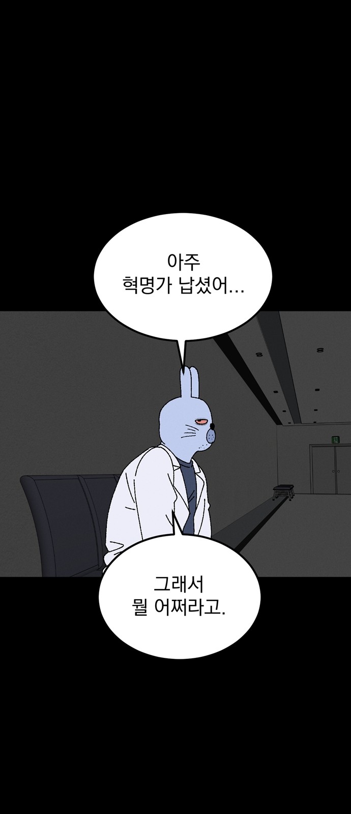 49 페이지