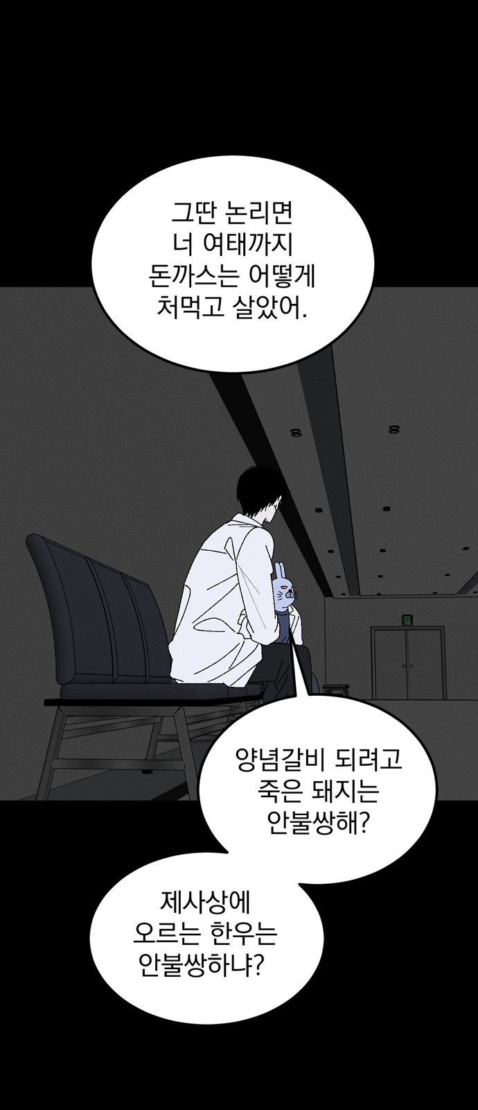 52 페이지