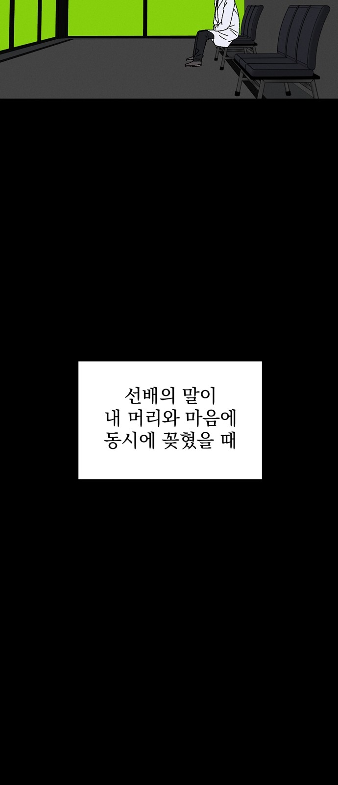 60 페이지