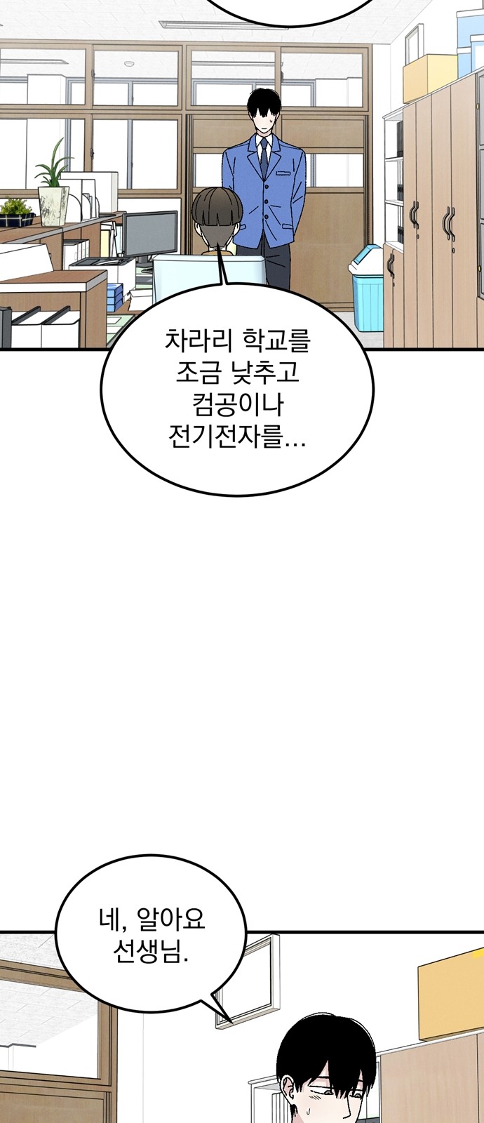 63 페이지