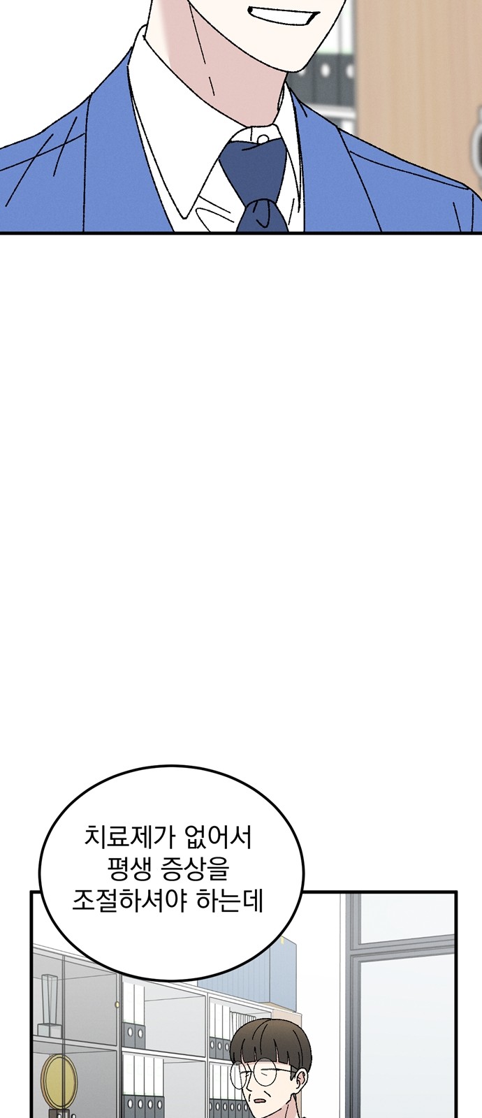 65 페이지