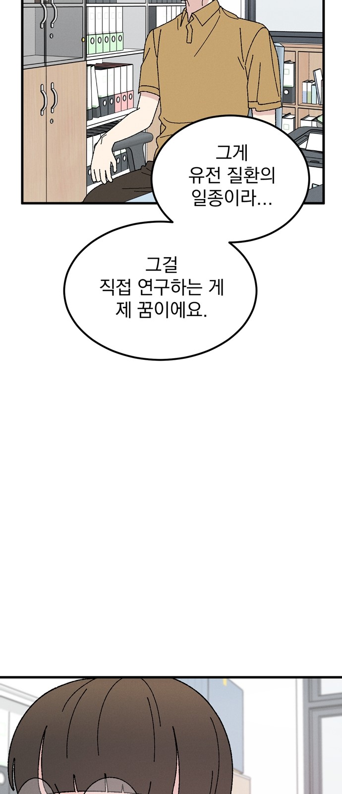 66 페이지
