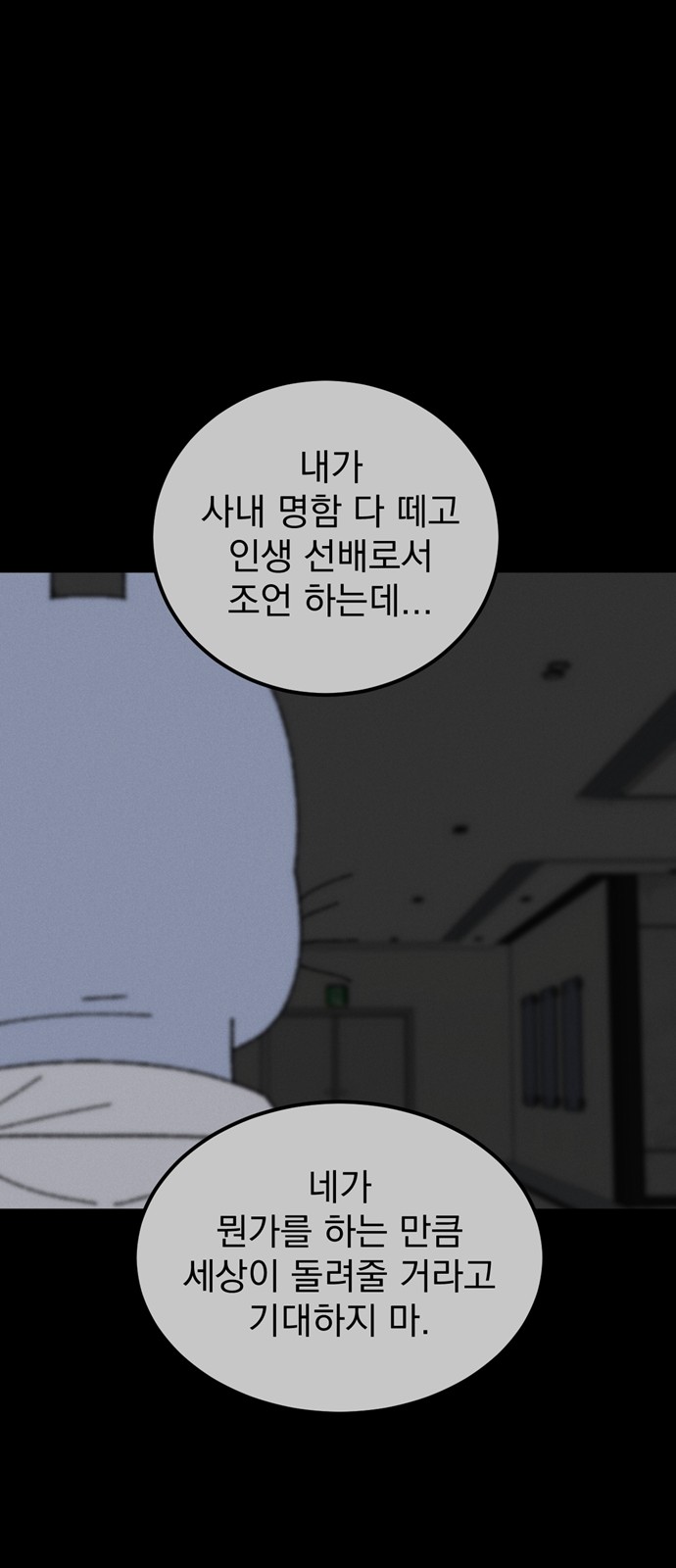 69 페이지