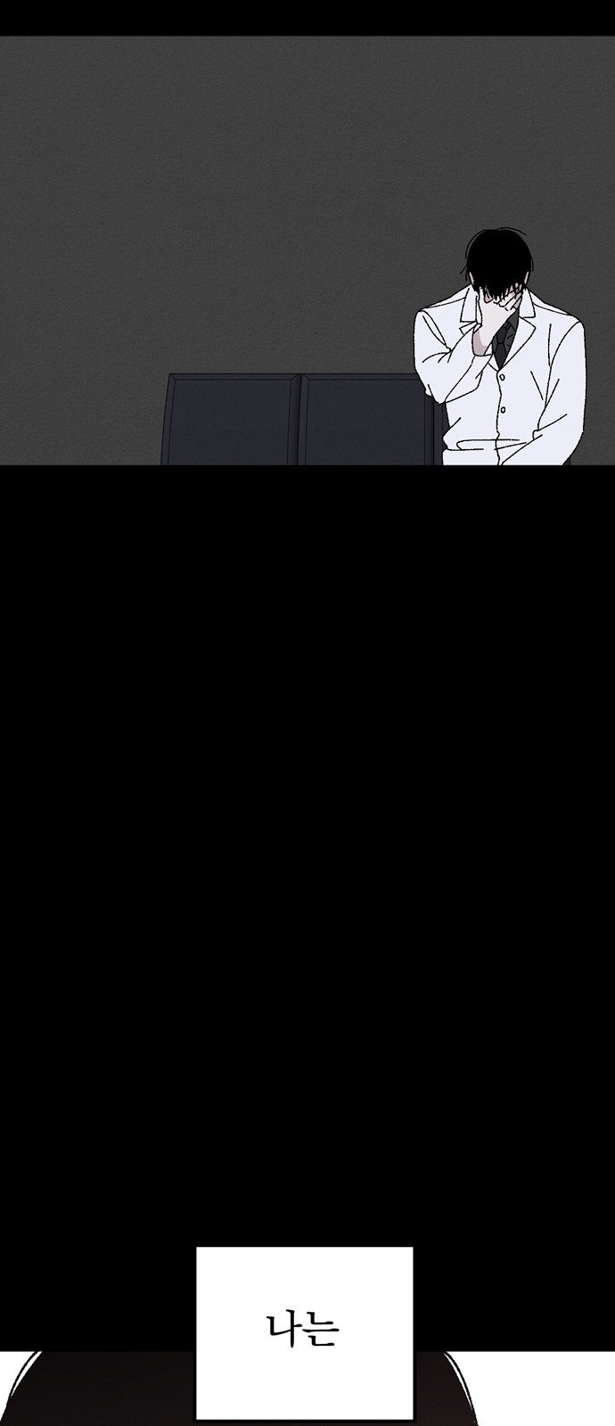 71 페이지
