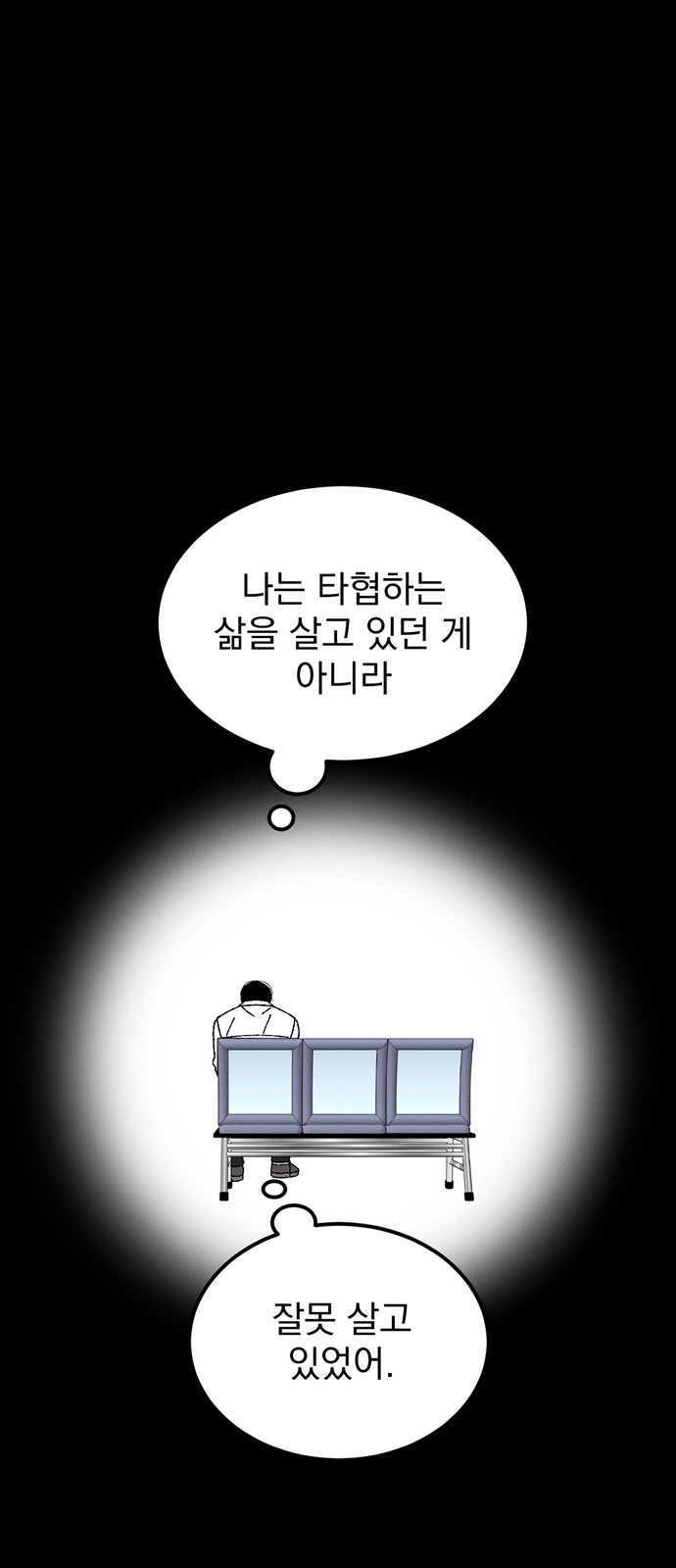 74 페이지