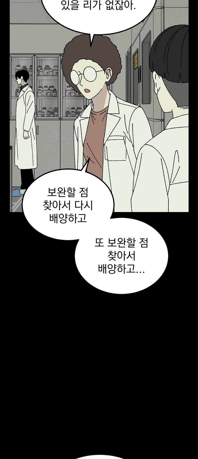 80 페이지