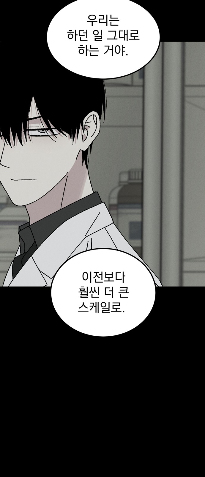 81 페이지