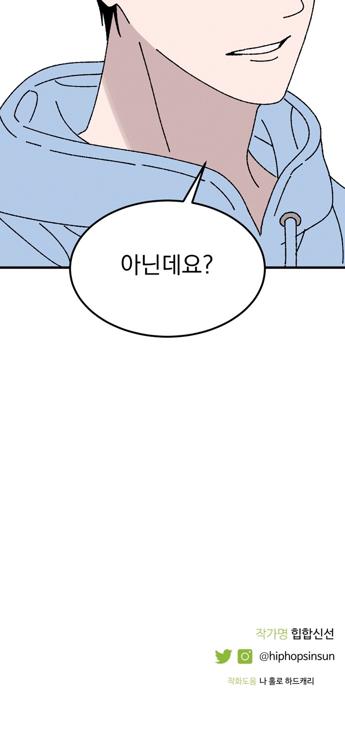 88 페이지