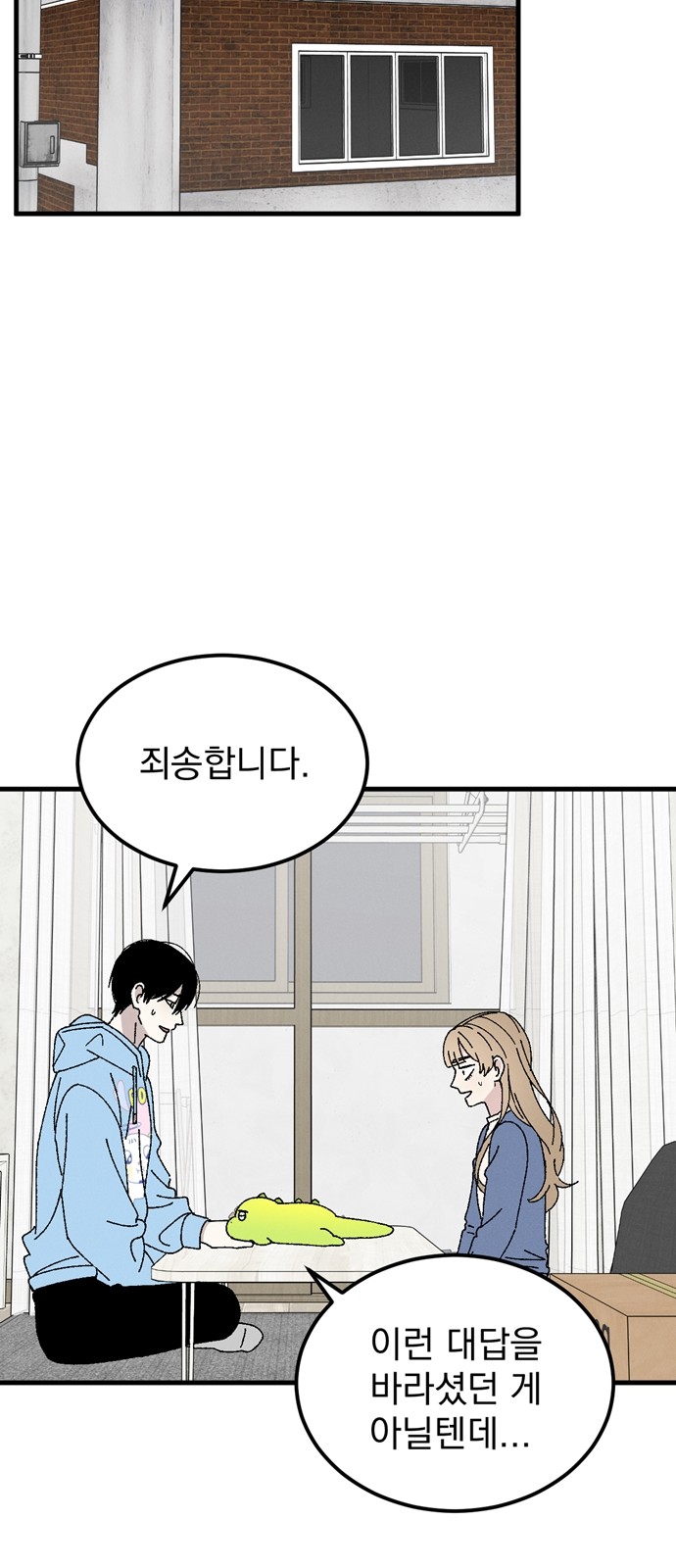11 페이지