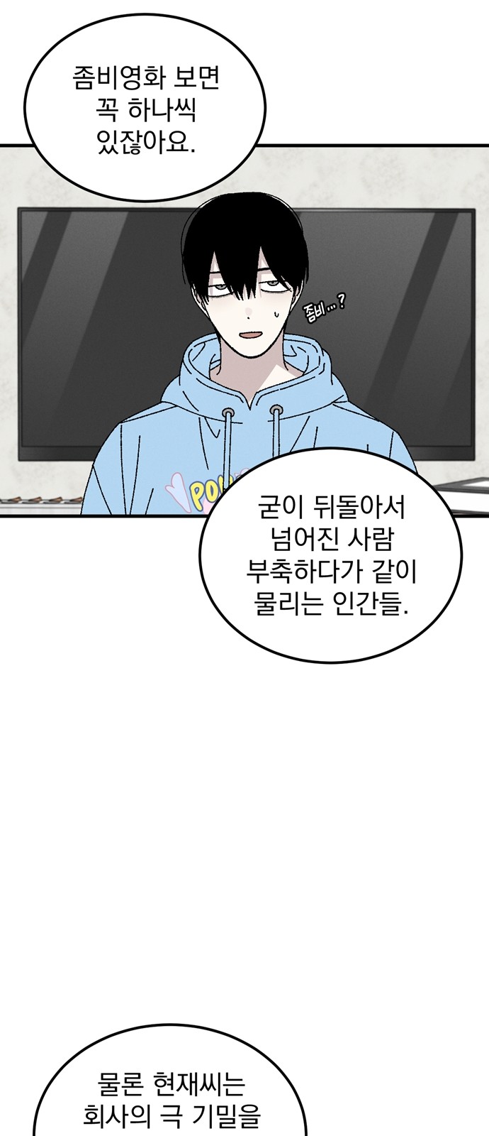 28 페이지