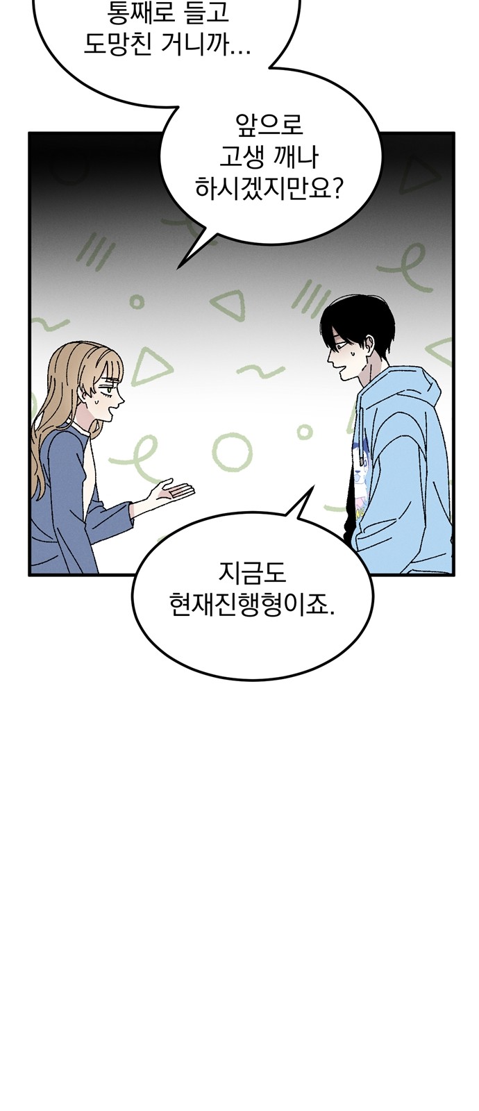 29 페이지