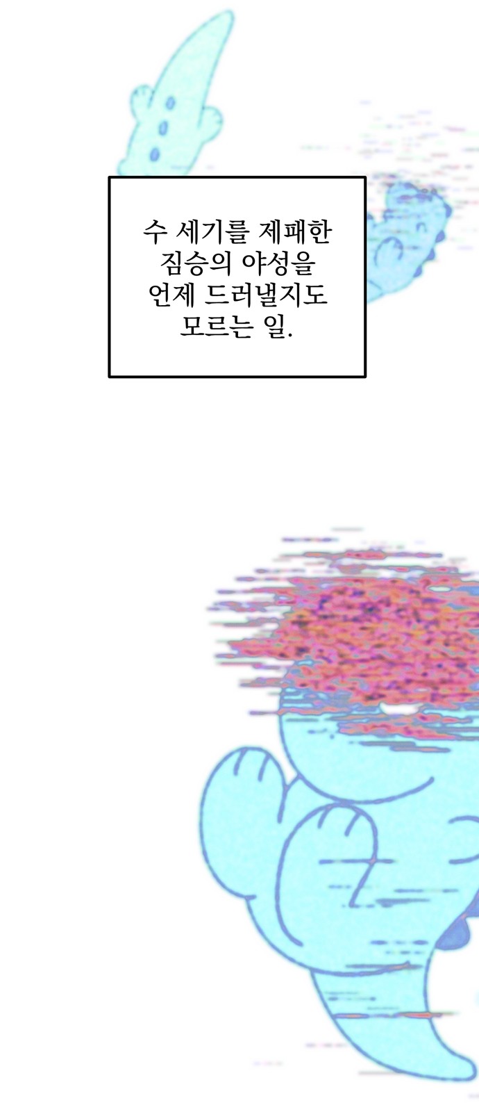 46 페이지
