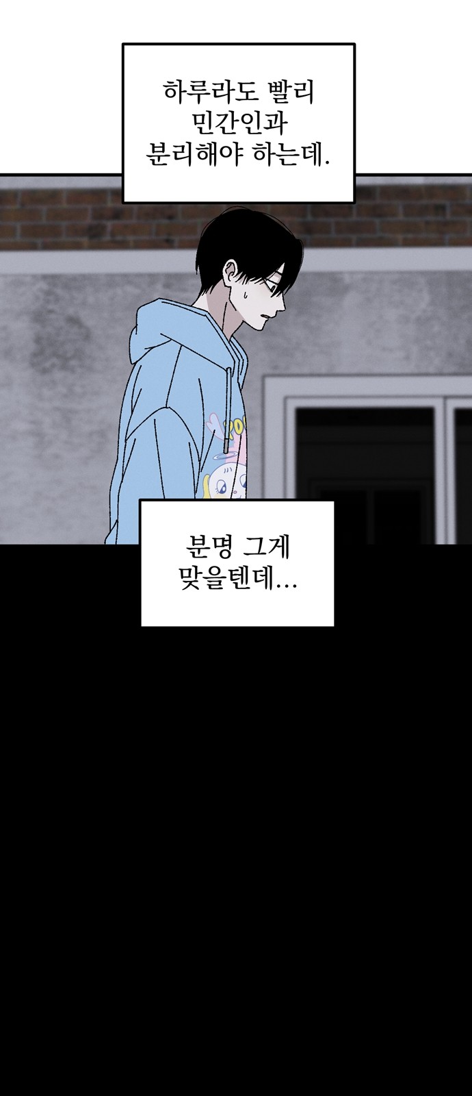 47 페이지