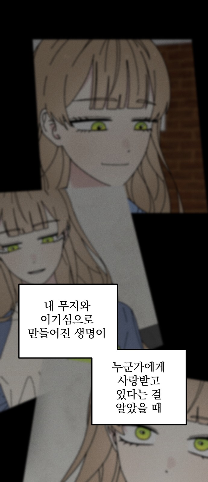 48 페이지