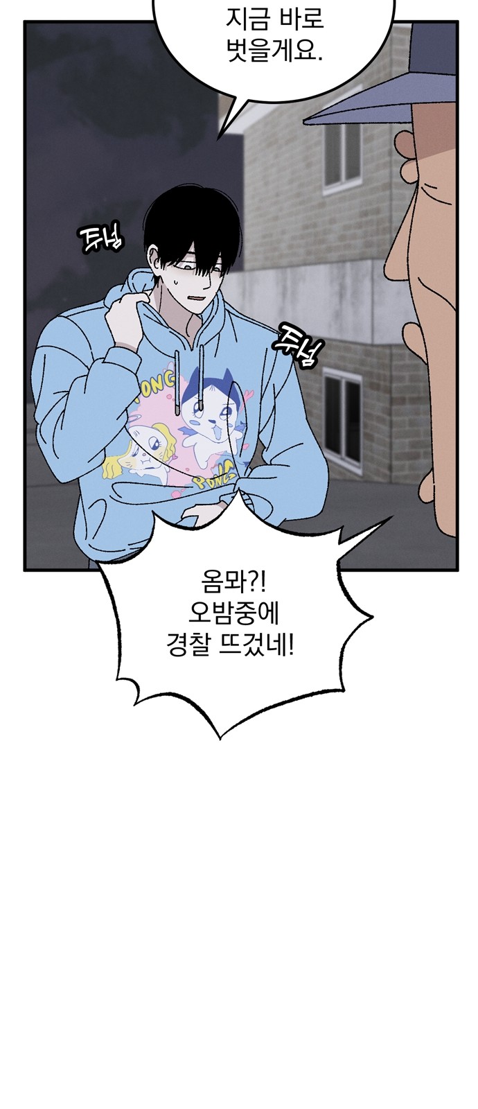 55 페이지