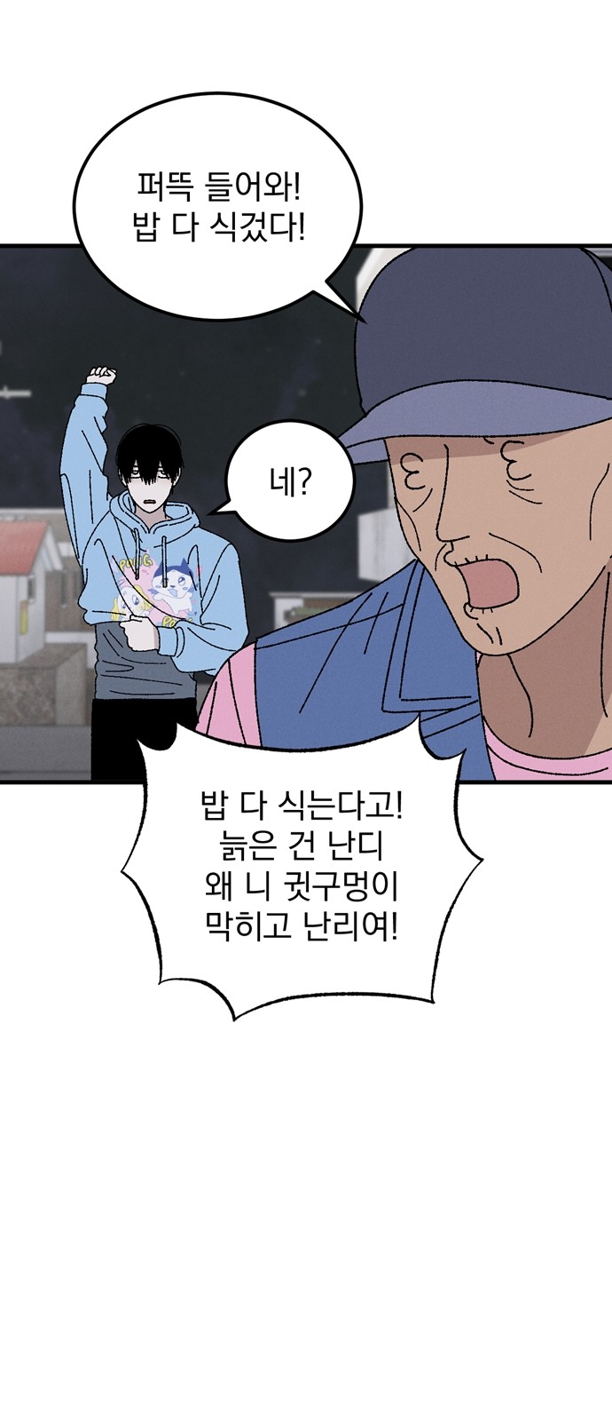 56 페이지