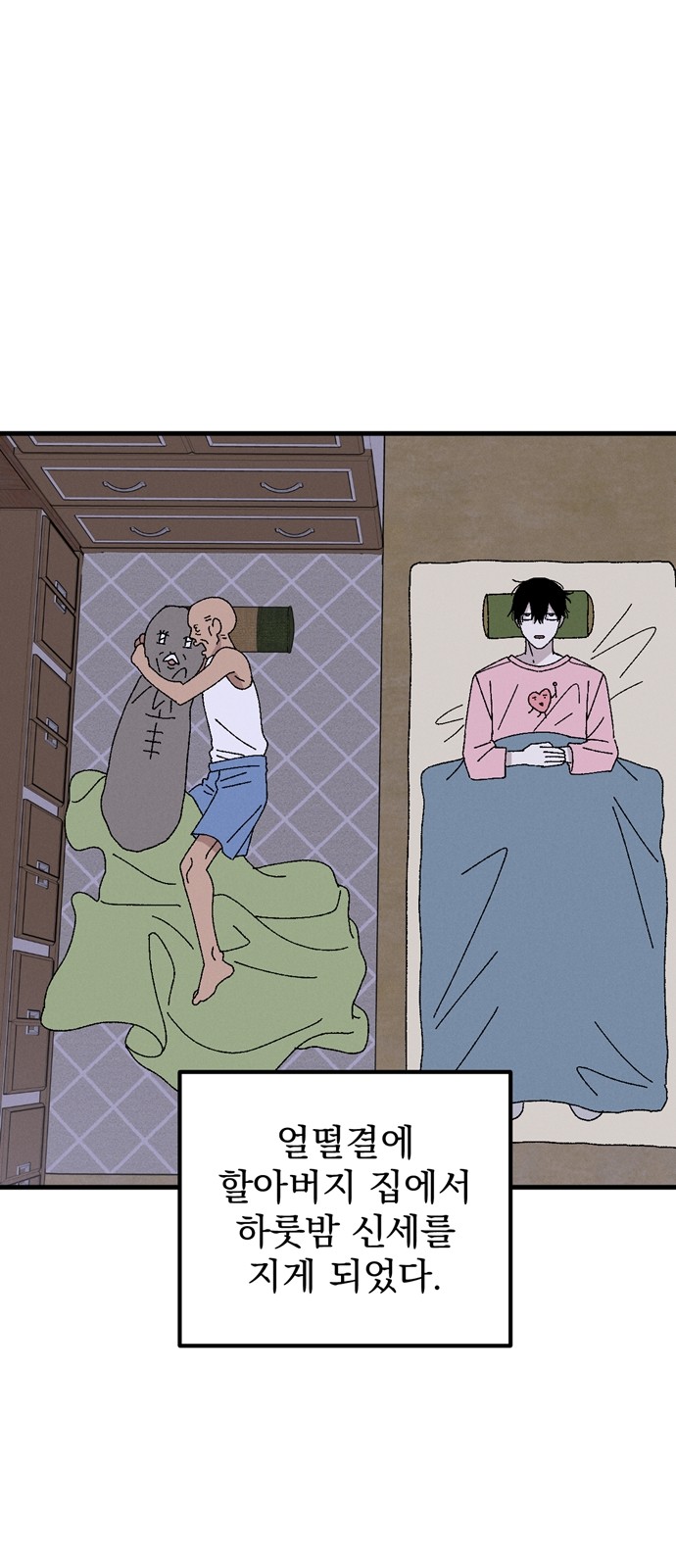63 페이지