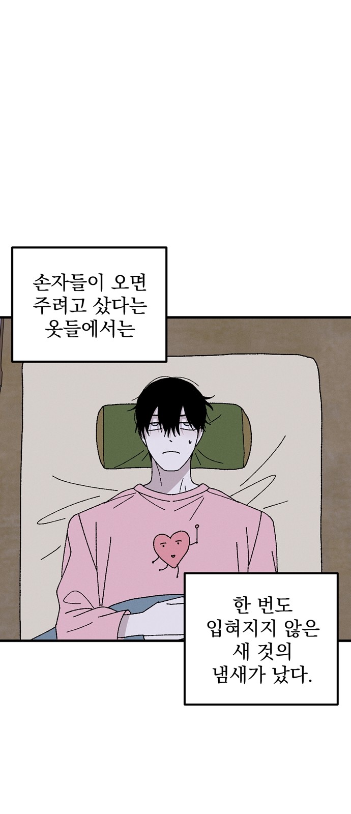 64 페이지