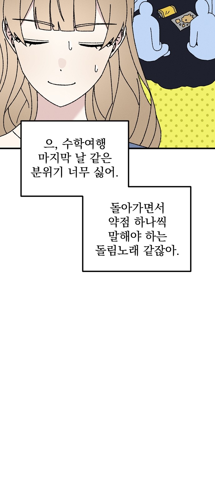 73 페이지