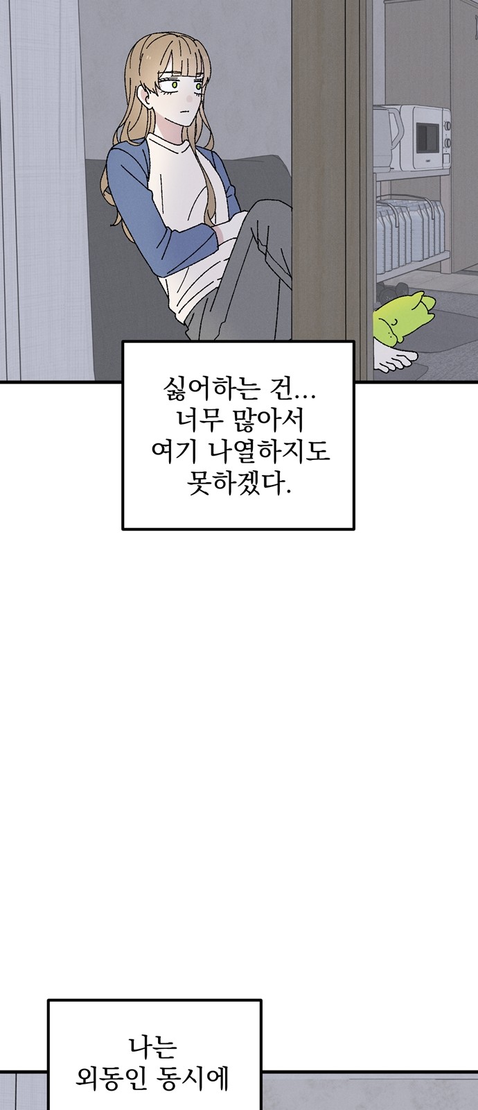 76 페이지