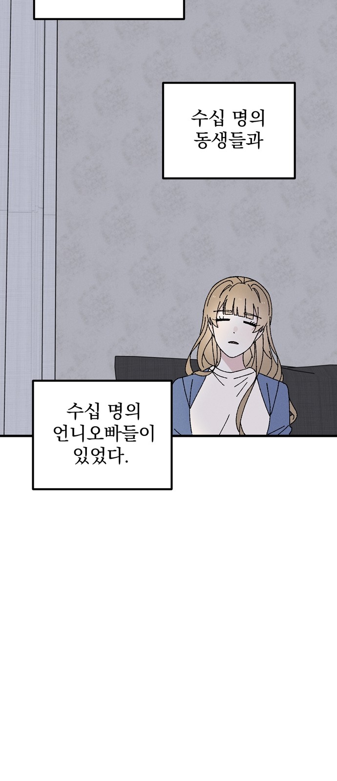 77 페이지