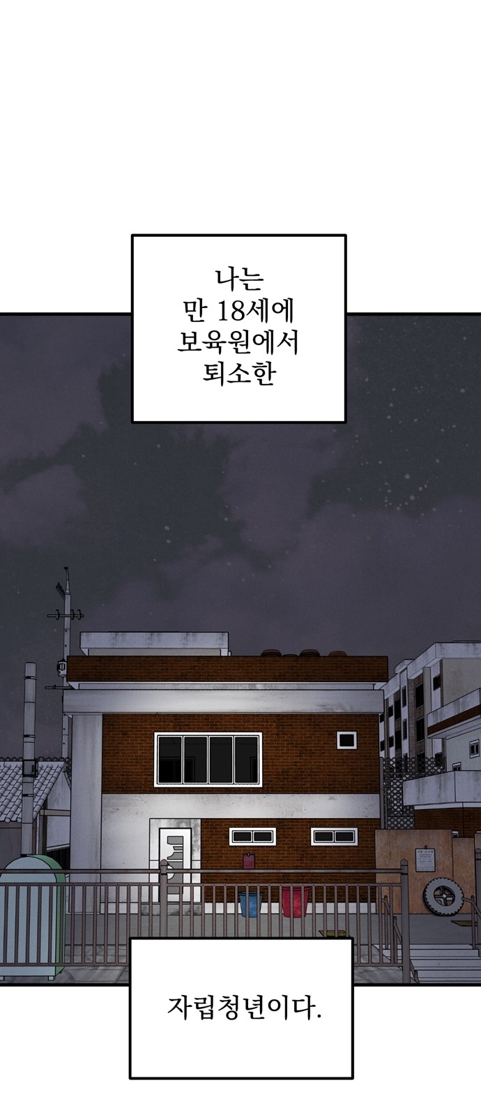 78 페이지
