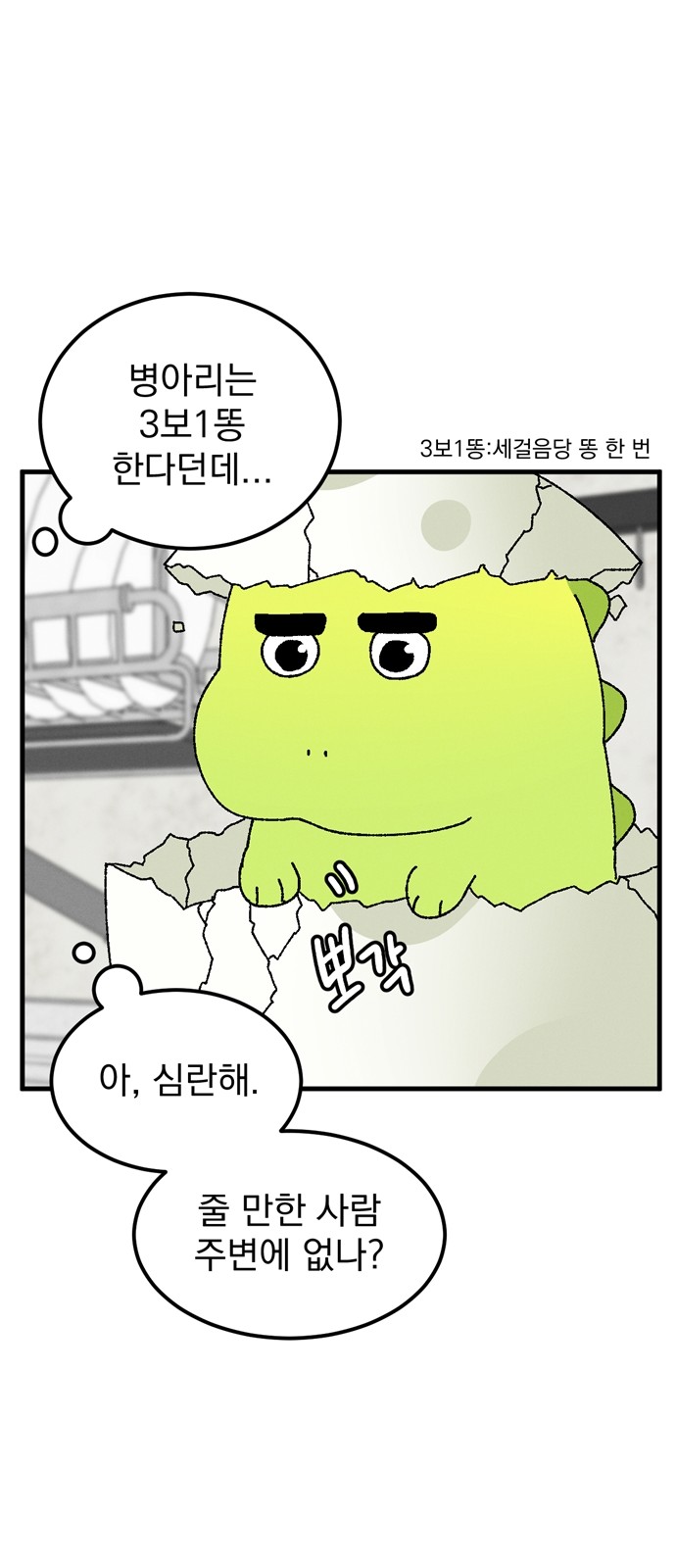 17 페이지
