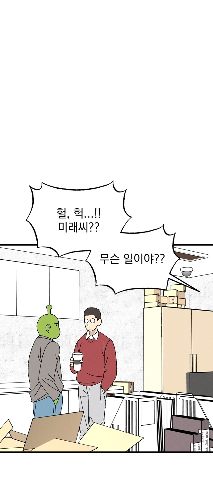 2 페이지