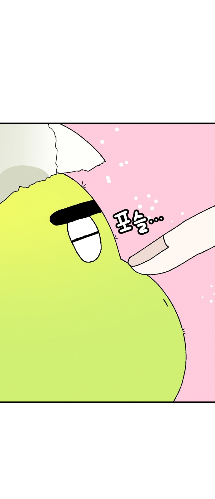 25 페이지