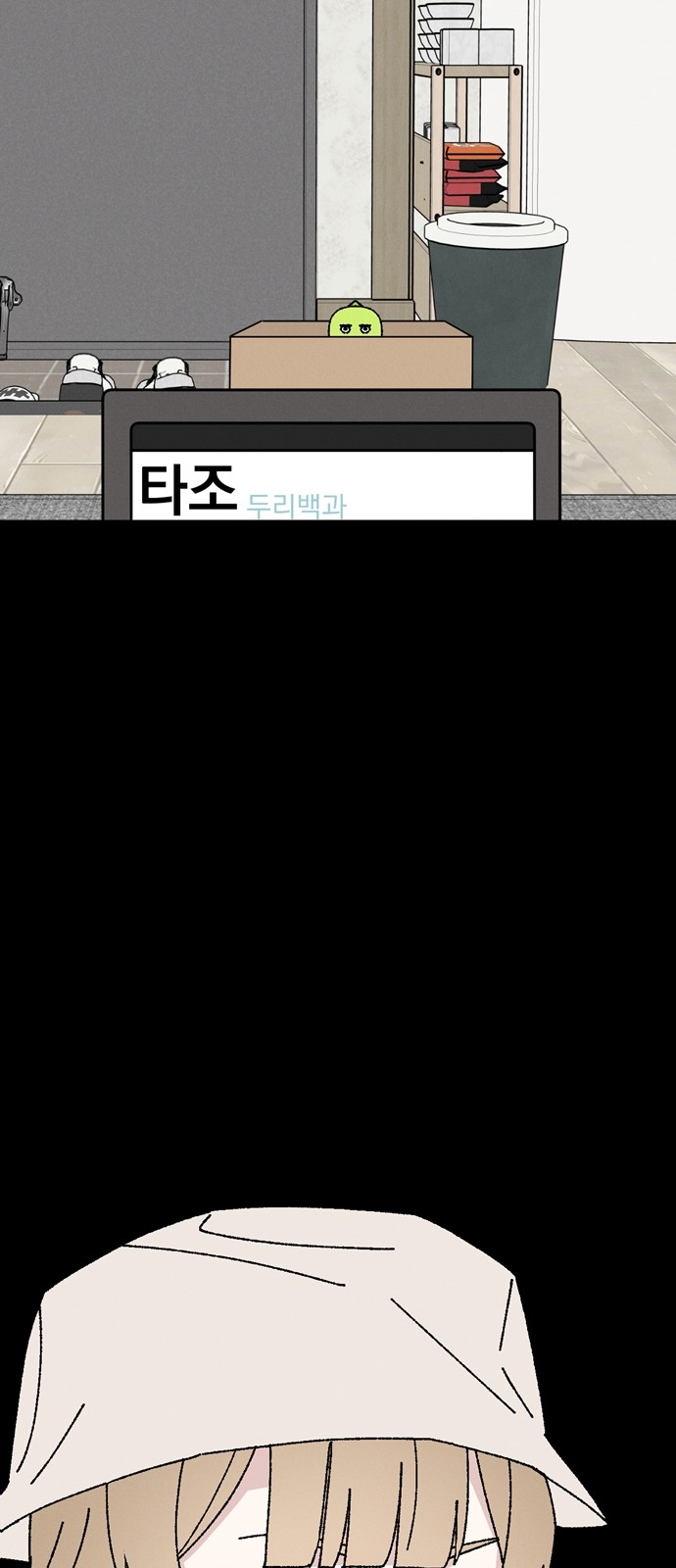 33 페이지