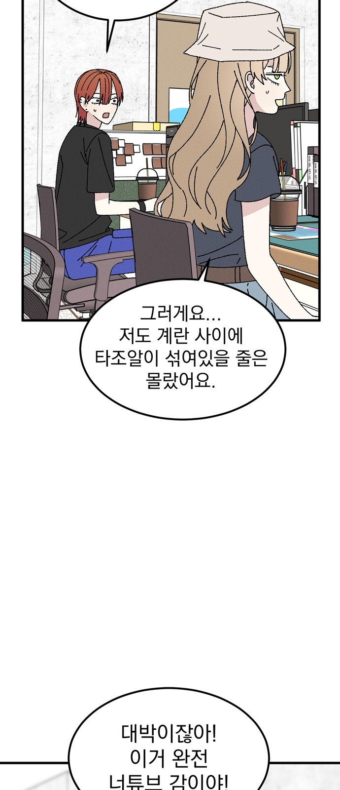 35 페이지