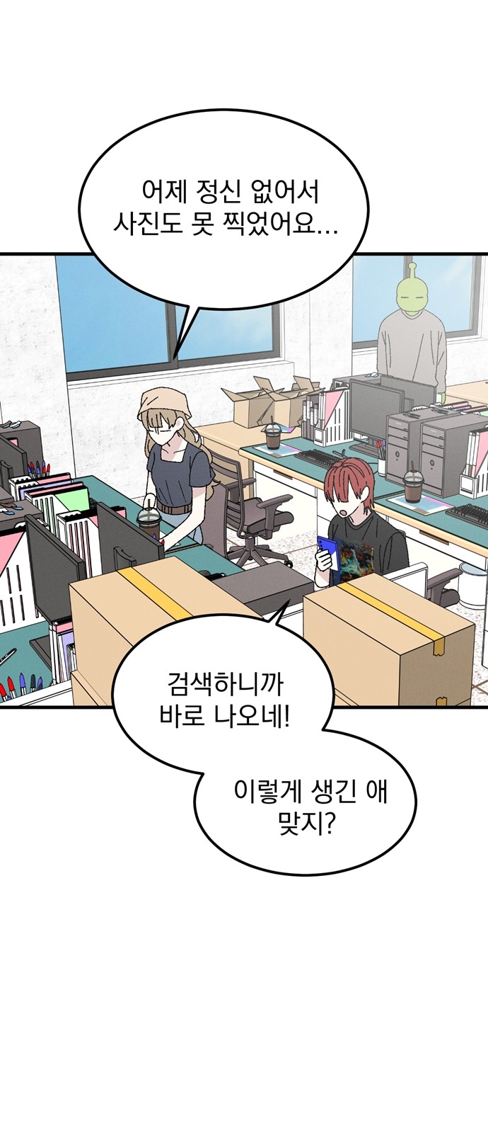 39 페이지