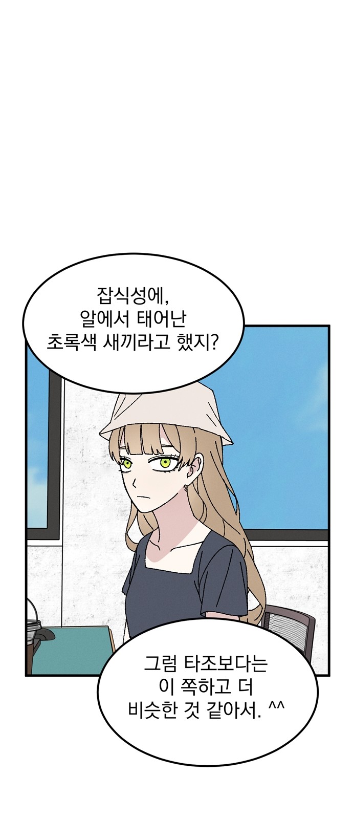 47 페이지
